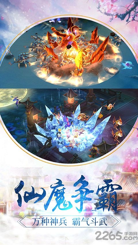 冰鸟游戏伏天氏传说