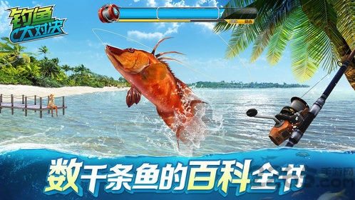 2023钓鱼大对决手游