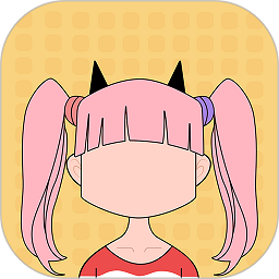 萌布形象app v1.4.7