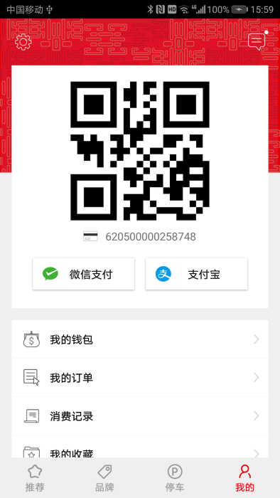 新光天地官方版