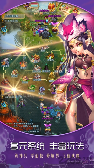 御天剑道gm版