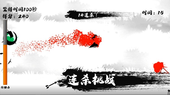 瞬闪一流官方版