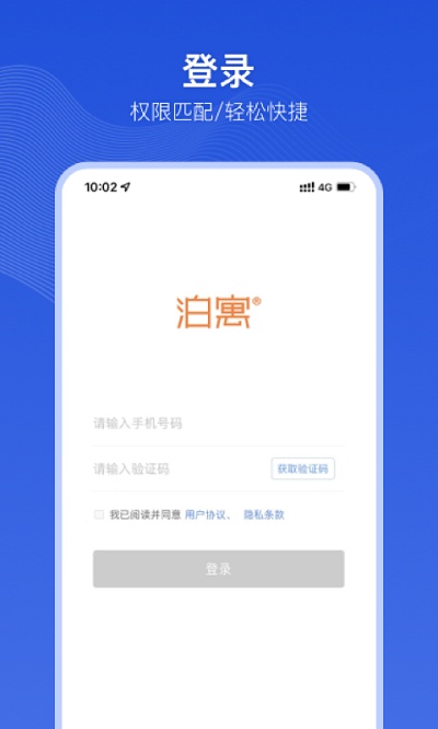 小泊伙伴最新版本