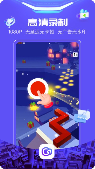 至录app