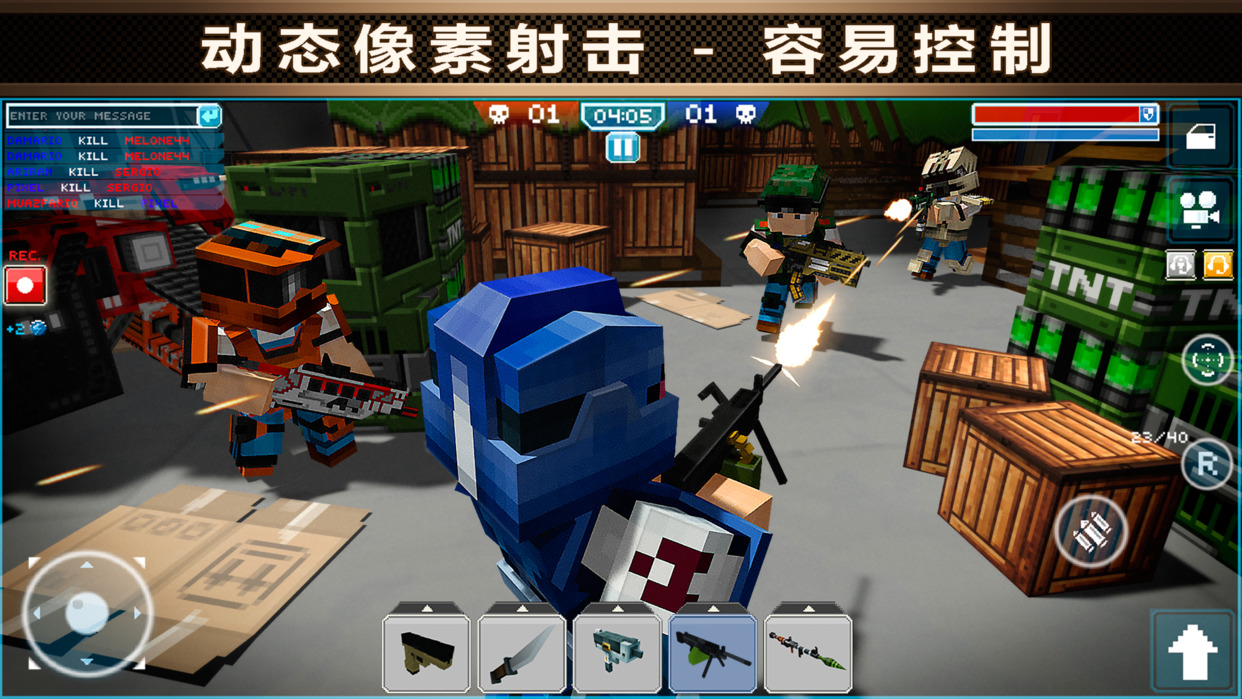 像素车ol6.3.8破解版