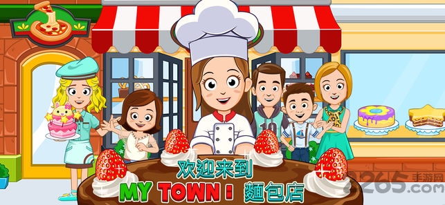 我的小镇面包店中文版