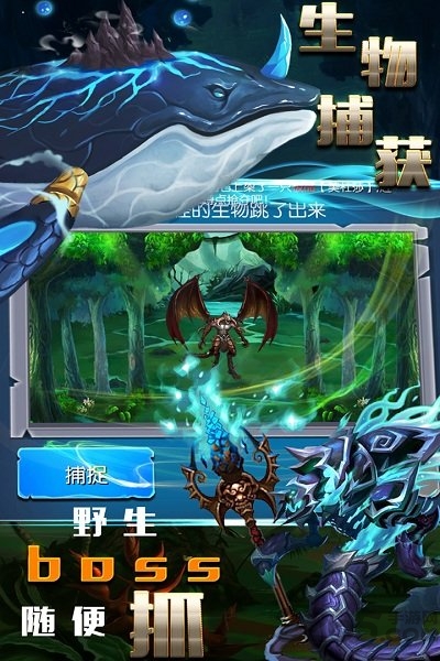 魔之谷手游加速版