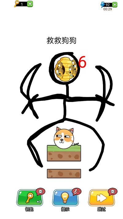 天天解压游戏