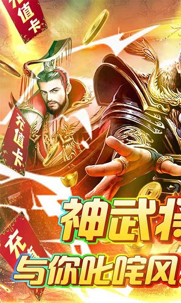 夺宝神箭bt版