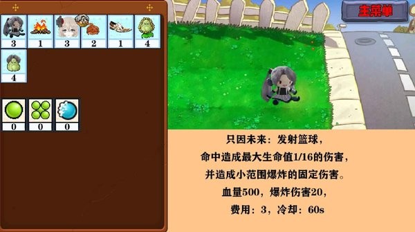 窝草模拟器最新版