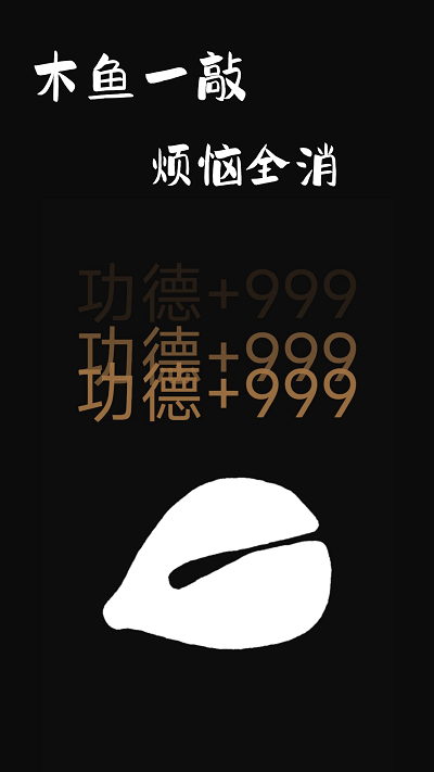 不这不是游戏手机版