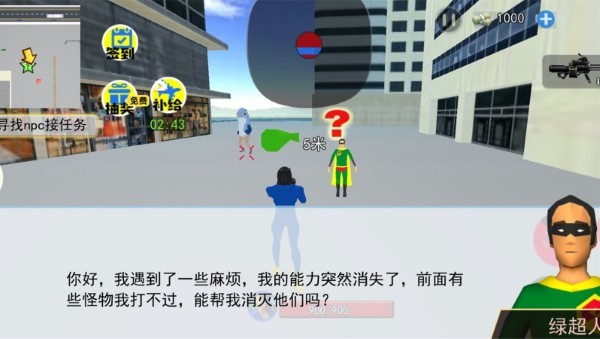 切尔西大战异形游戏