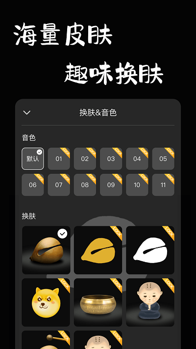 不这不是游戏手机版