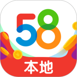 58本地版最新版 v12.0.4