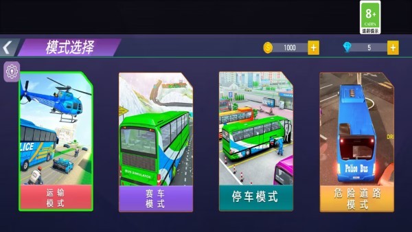 停车场倒车模拟游戏