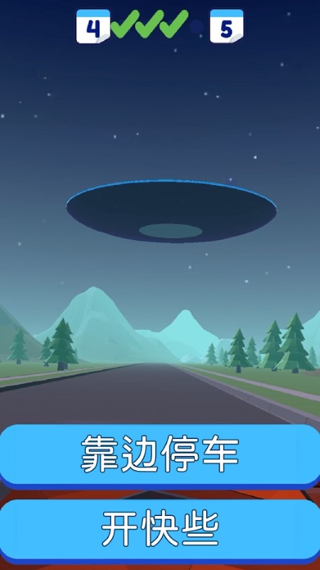 警察也疯狂手游