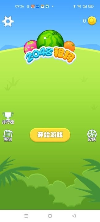 2048祖玛游戏最新版