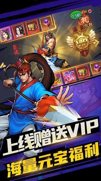 天子令果盘版