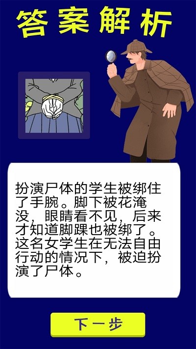 脑洞解谜王者手机版