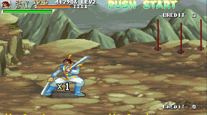 三国战纪119完美版四剑