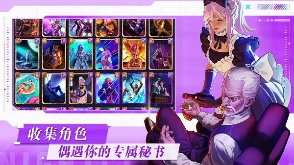 让我们聚会游戏