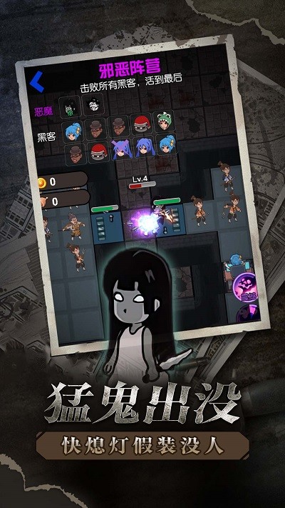 全民塔防手机版
