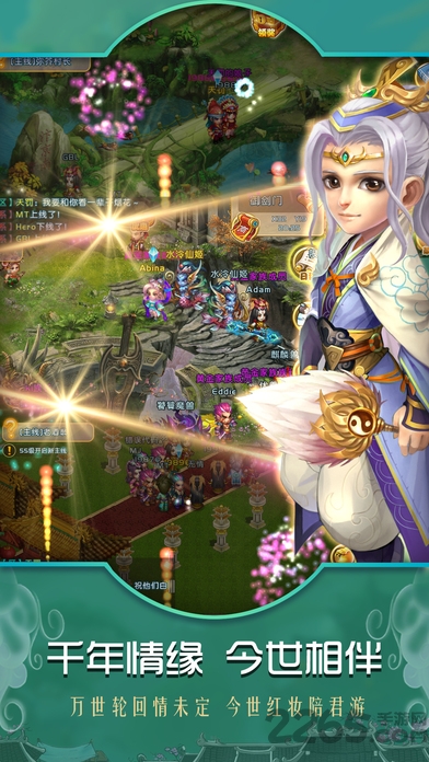 御天剑道gm版