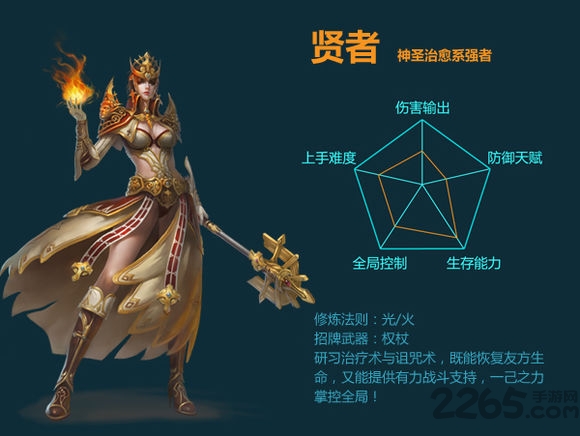 盘龙ol破解版