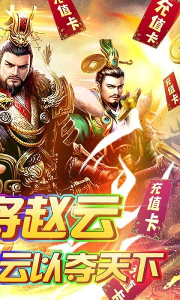 夺宝神箭bt版