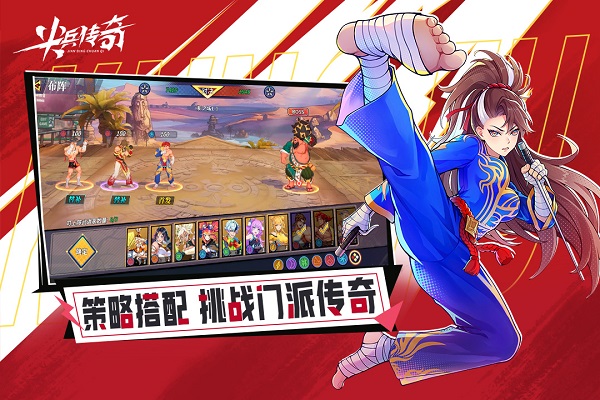 尖兵传奇九游版
