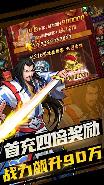 天子令果盘版