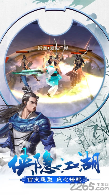 昆仑墟之腥雨官方版