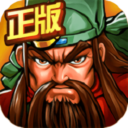 三国战纪119完美版四剑 