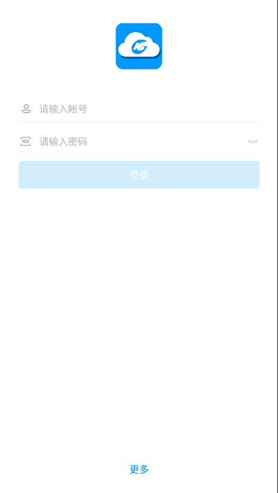 智慧昆钢最新版