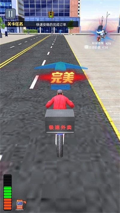 外卖骑手模拟器手机版
