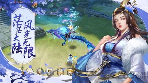 剑破凌霄官方版