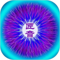 慧音匠造app手机版 v2.0