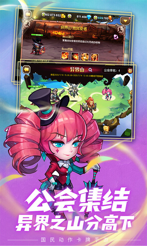 小冰冰传奇快用平台