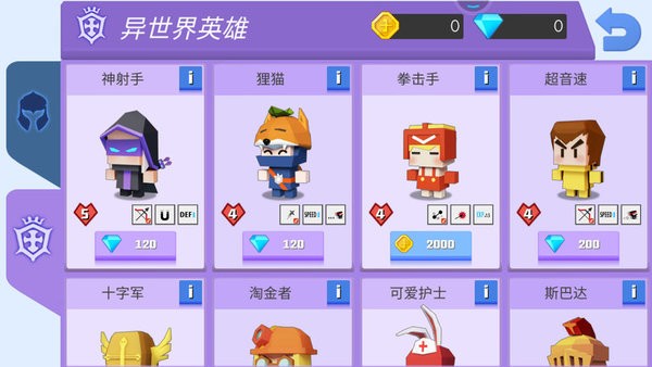 元素弓箭手魔术弓游戏