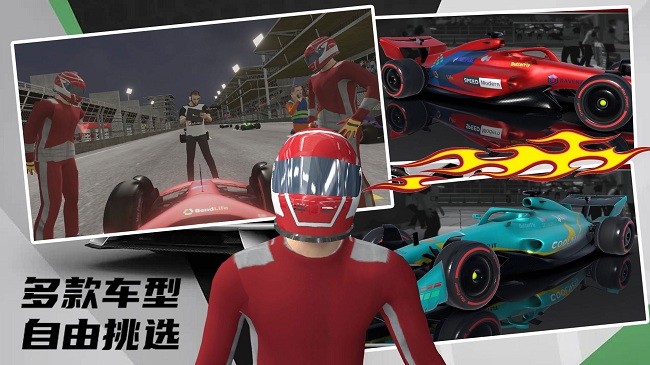 极限越野3d赛车手游