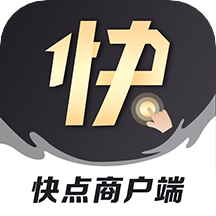 微刷快点商户手机版 v1.