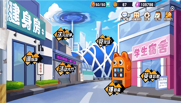 恶魔小姐姐游戏