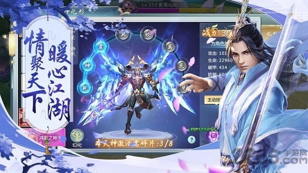 剑破凌霄官方版