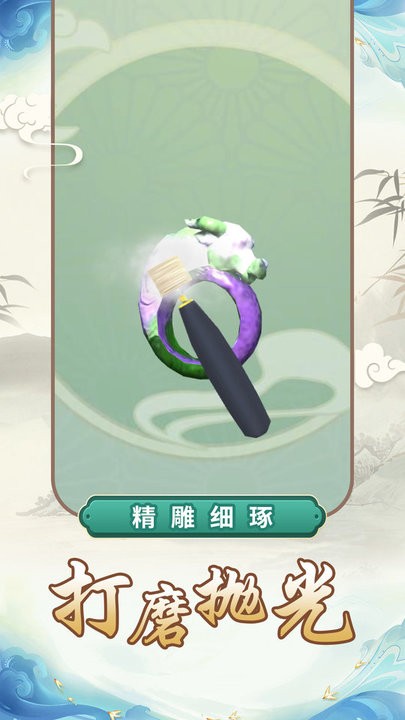 宝石密码游戏最新版