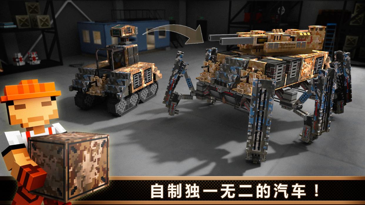 像素车ol6.3.6无限金币