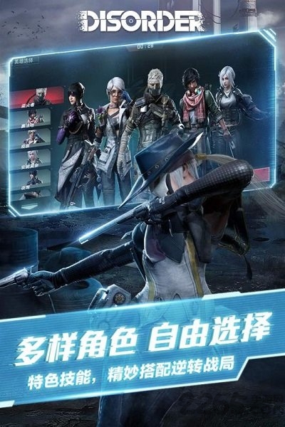 disorder国际国际版