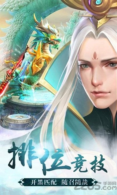 烈焰横空果盘版