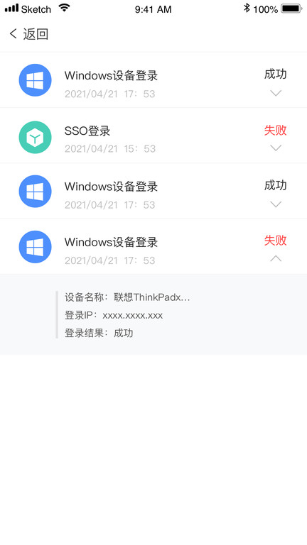 旷视faceid企业版
