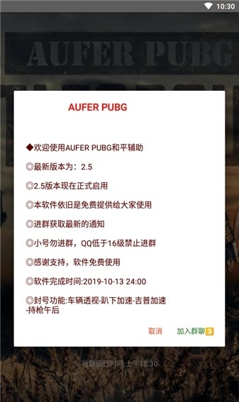 aufer