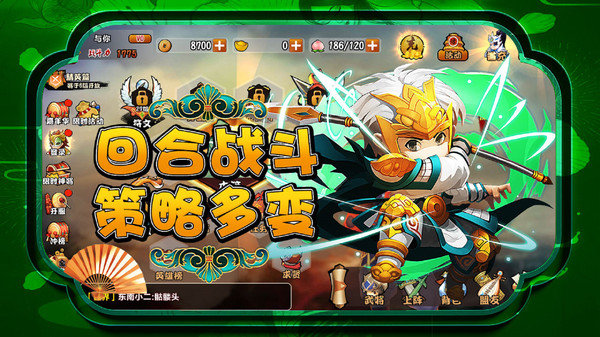 关公战秦琼bt版